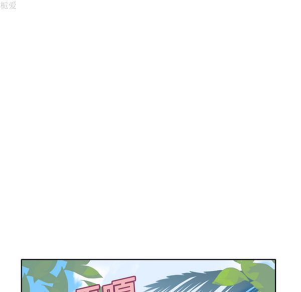 第 3 话 - 第11.jpg页