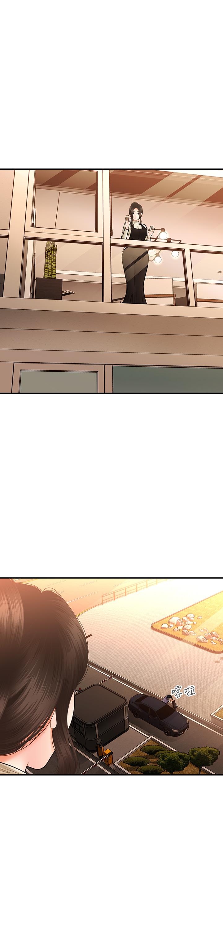 第45話-滿腦子都是莉雅 - 第39.jpg页