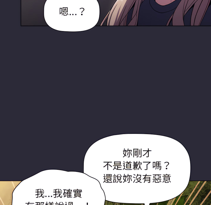 第7话 - 第107.jpg页