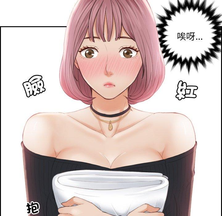 第6话 - 第57.jpg页