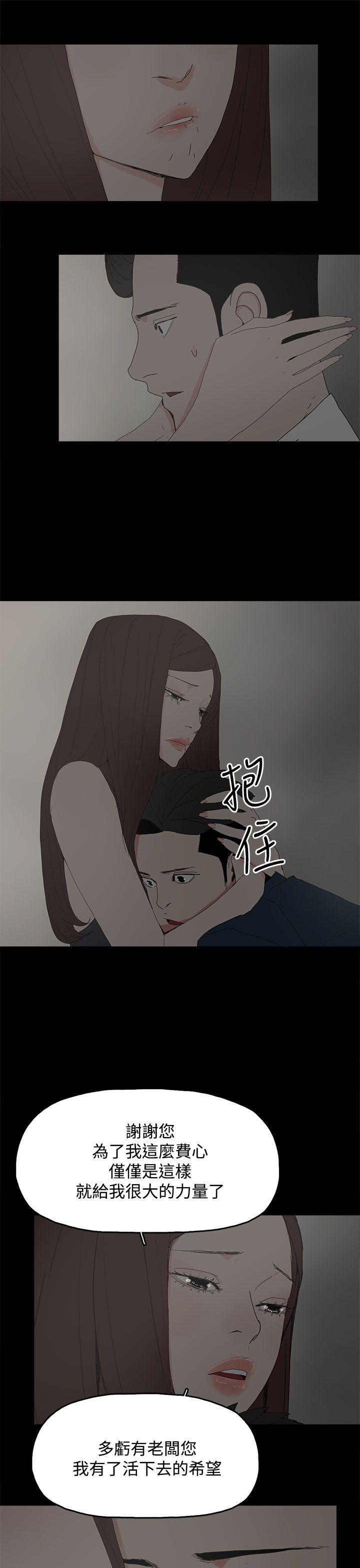 第 25 话 - 第16.jpg页
