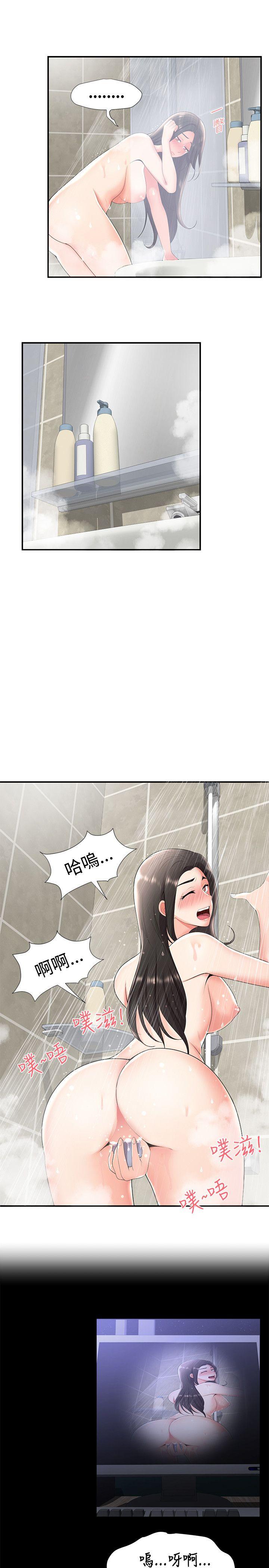 第23話 - 第11.jpg页