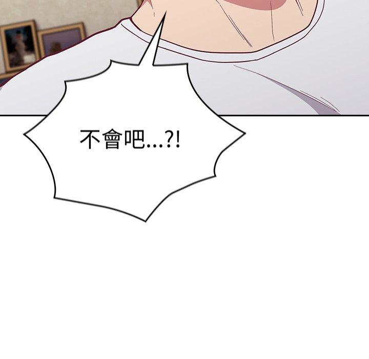 第21话 - 第12.jpg页