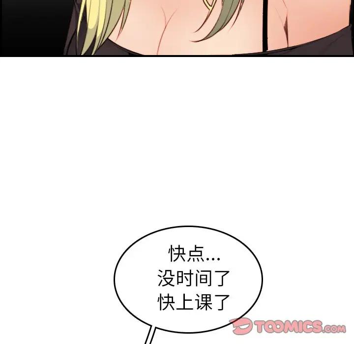 第9话 - 第117.jpg页