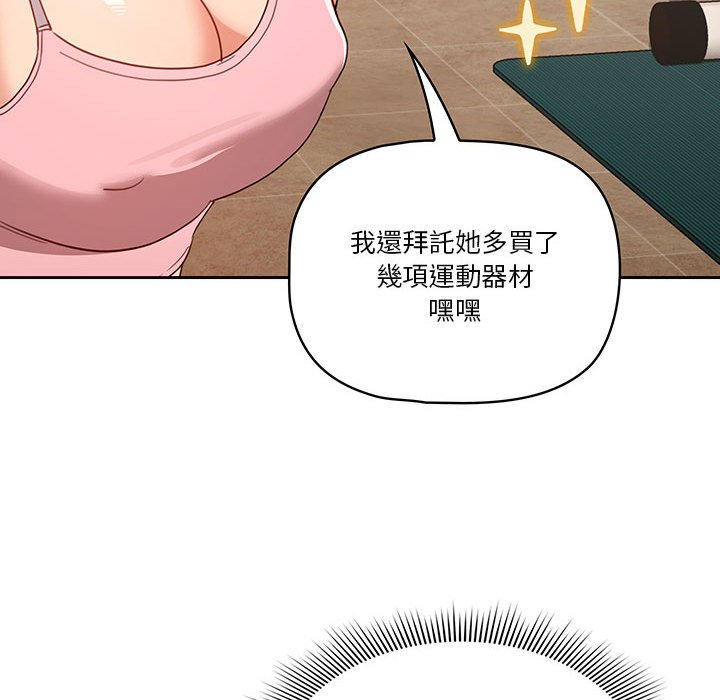 第11話 - 第111.jpg页