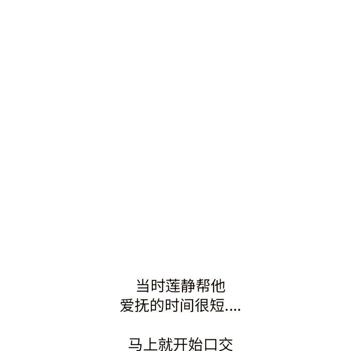 第32话 - 第92.jpg页