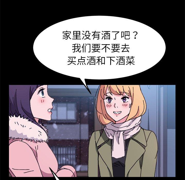第57话 - 第116.jpg页