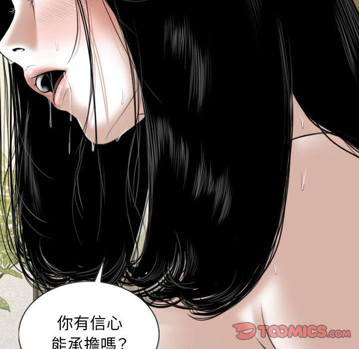 第34话 - 第30.jpg页