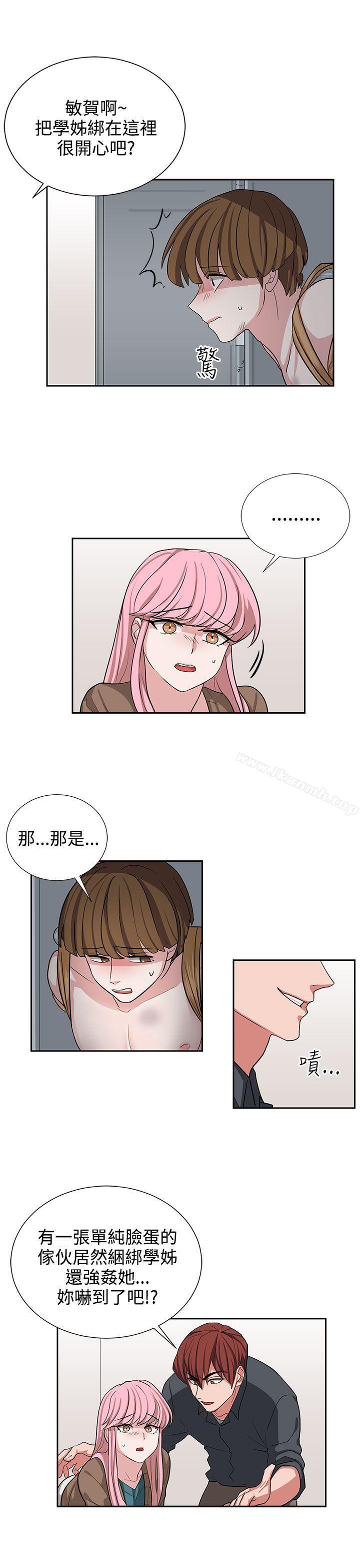 第12话 - 第11.jpg页