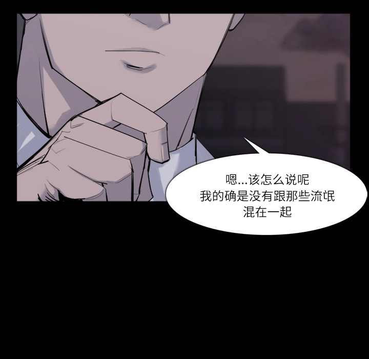 第 27 话 - 第26.jpg页