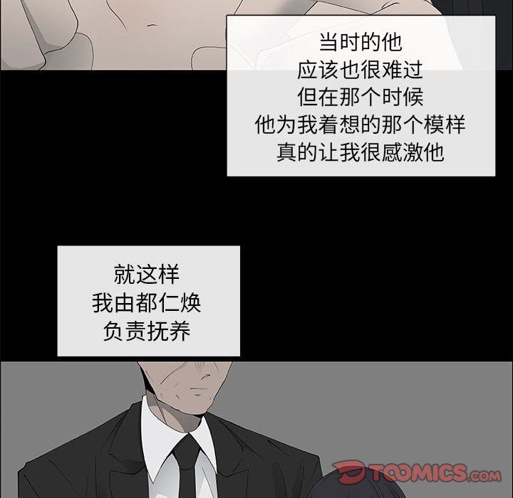 第38话 - 第38.jpg页