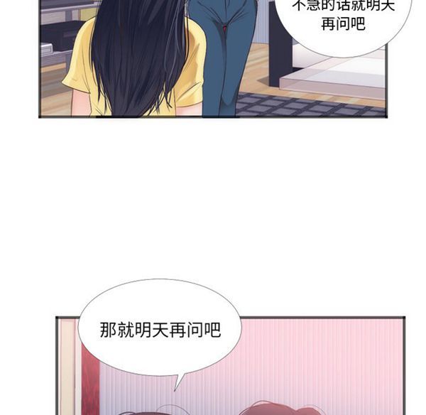 第 22 话 - 第8.jpg页