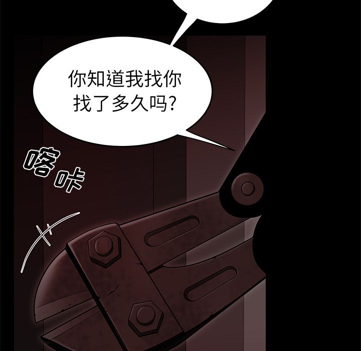 第 7 话 - 第59.jpg页