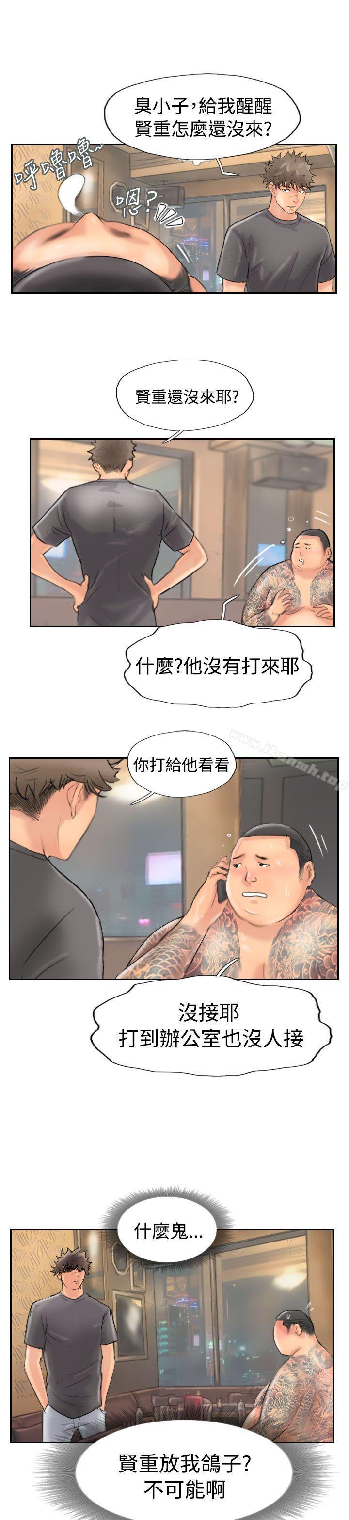 第43话 - 第29.jpg页