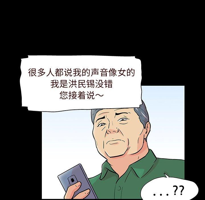 第109话 - 第105.jpg页