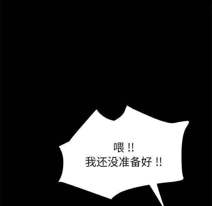 第61话 - 第40.jpg页