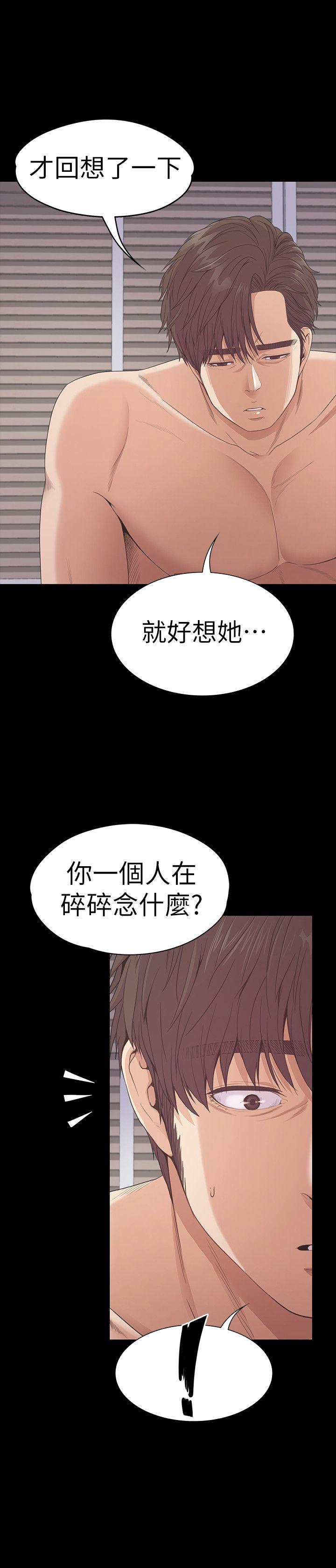第52话-開始面試 - 第16.jpg页