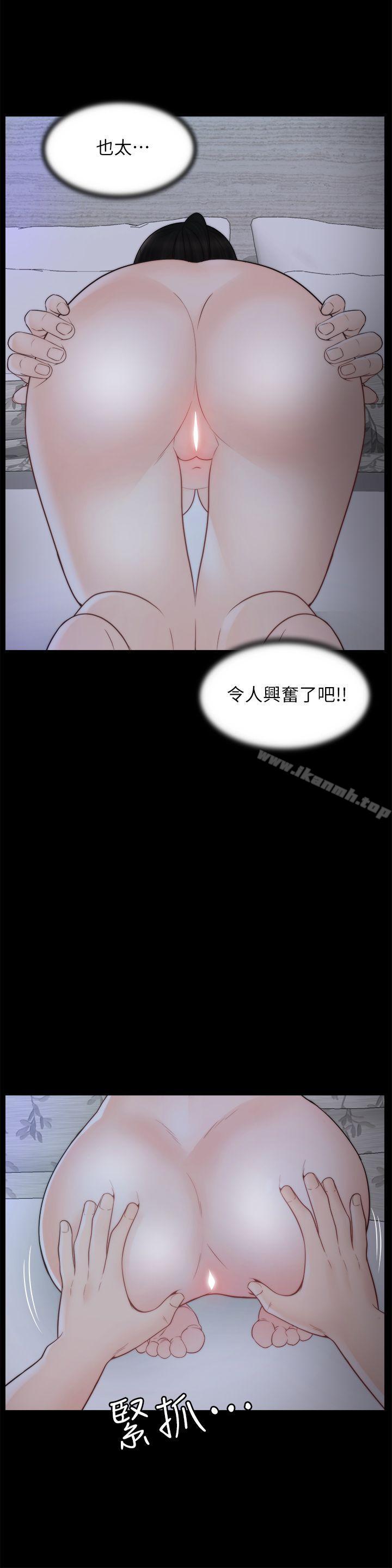 第51話-調教慧善 - 第3.jpg页