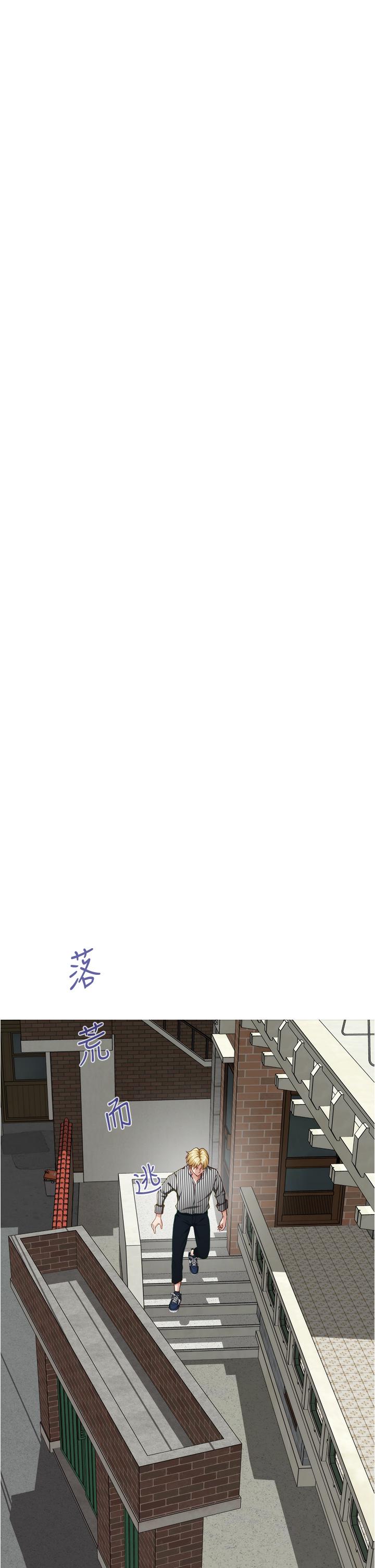 第15話-你是在找奶喝嗎 - 第24.jpg页