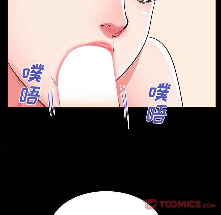 第50话 - 第62.jpg页