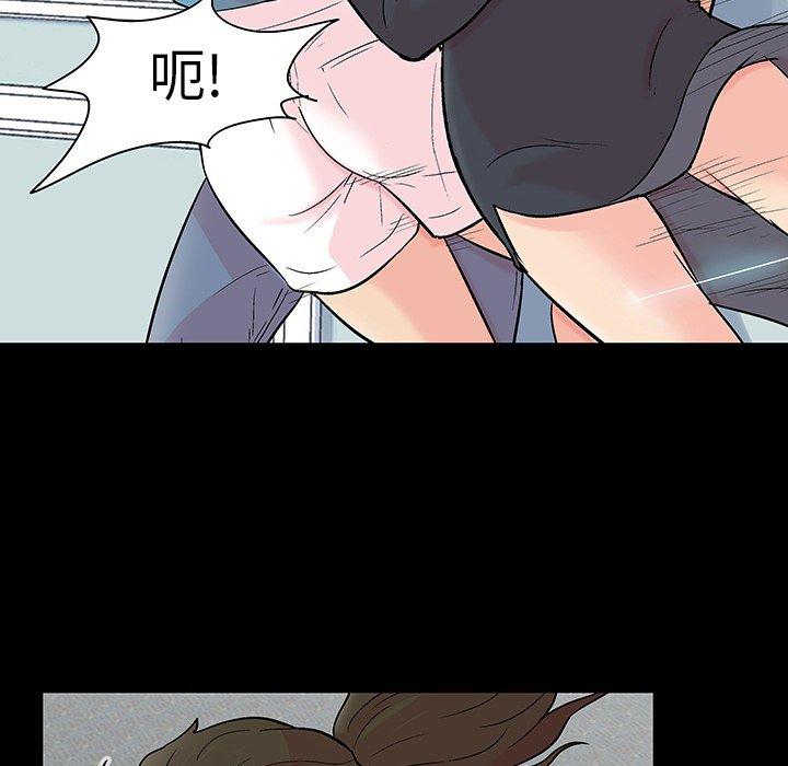 第104话 - 第15.jpg页