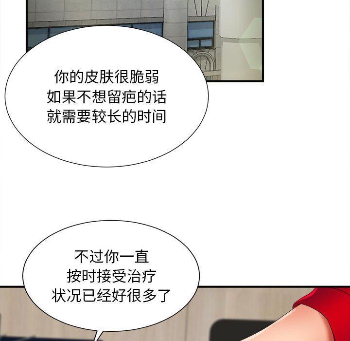 第 2 话 - 第98.jpg页