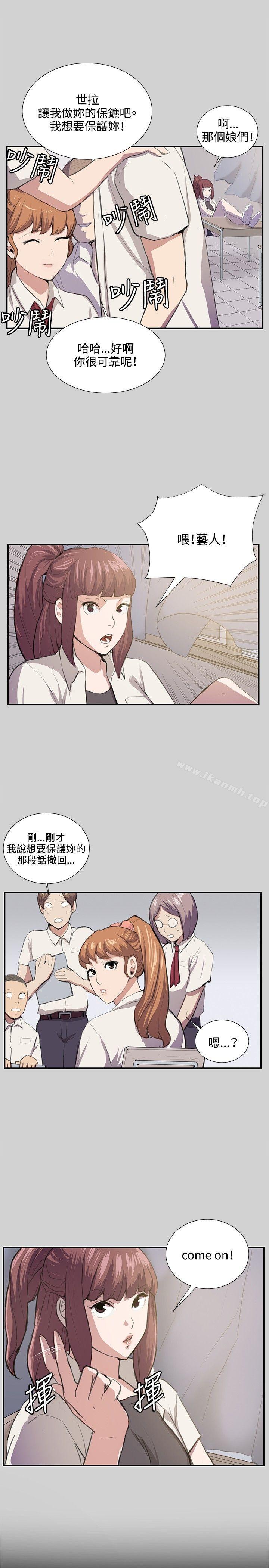 第54話 - 第23.jpg页