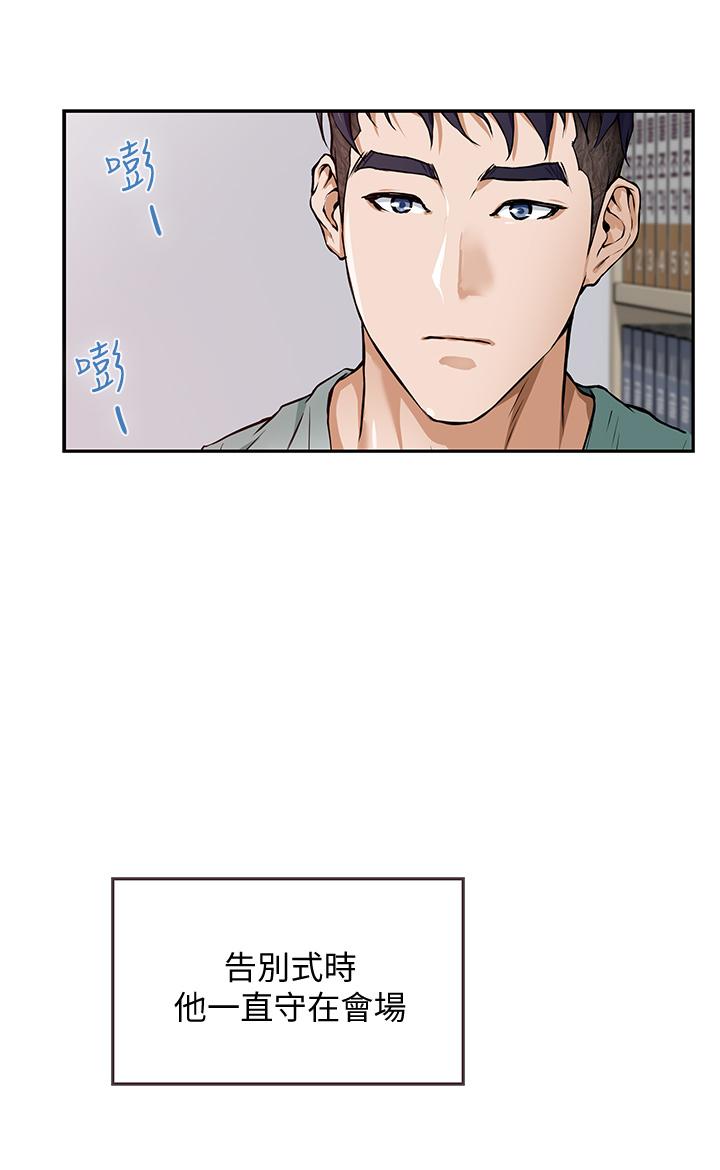 第2話-姐姐是第一個 - 第22.jpg页
