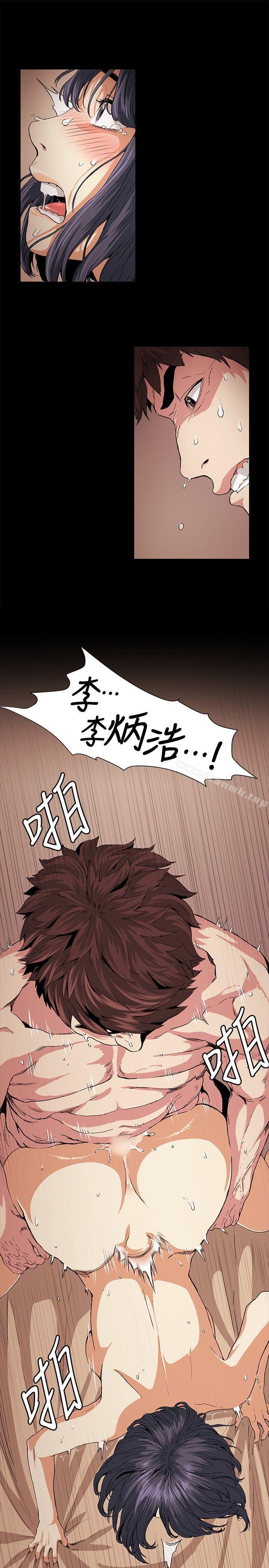 第17話 - 第23.jpg页