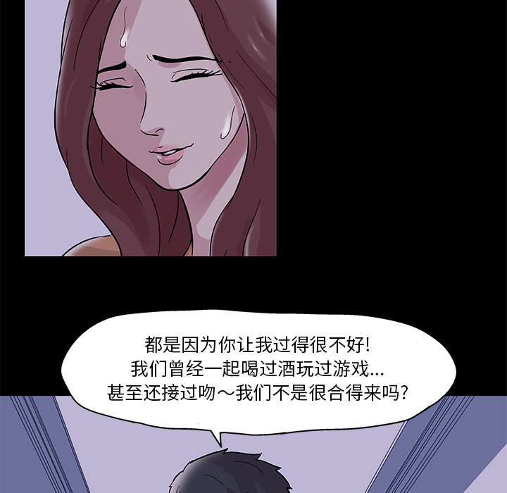 第46话 - 第7.jpg页