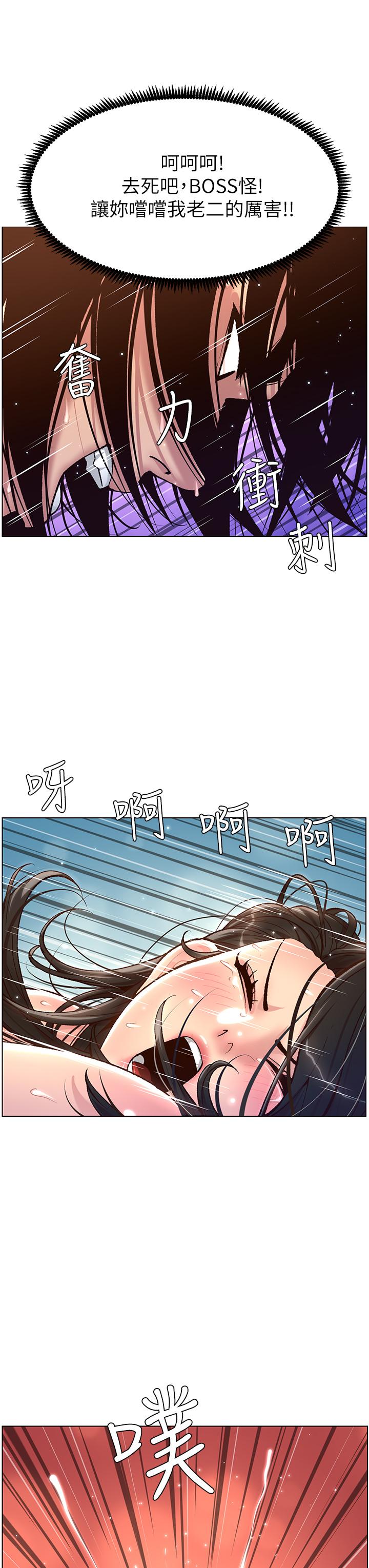 第3話-讓你爽到不要不要 - 第34.jpg页