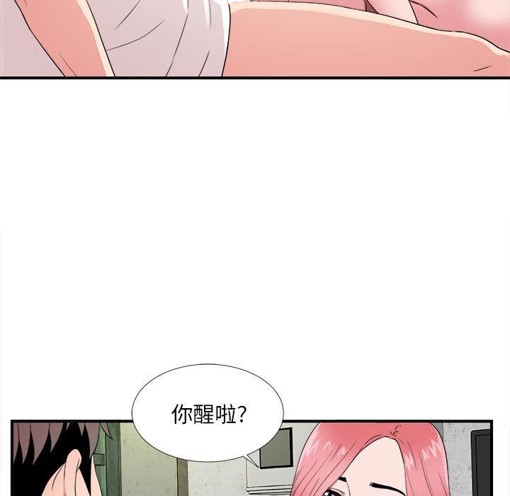 第 4 话 - 第39.jpg页