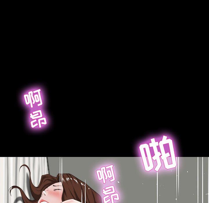 第 12 话 - 第47.jpg页