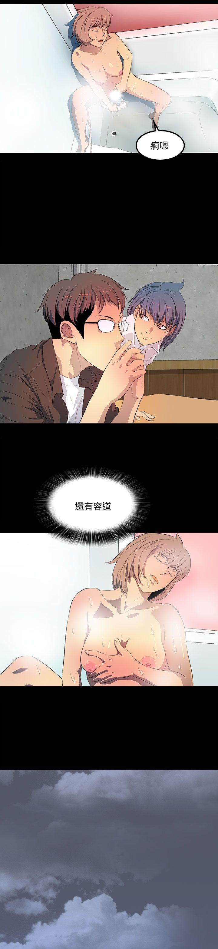 第 38 话 - 第23.jpg页