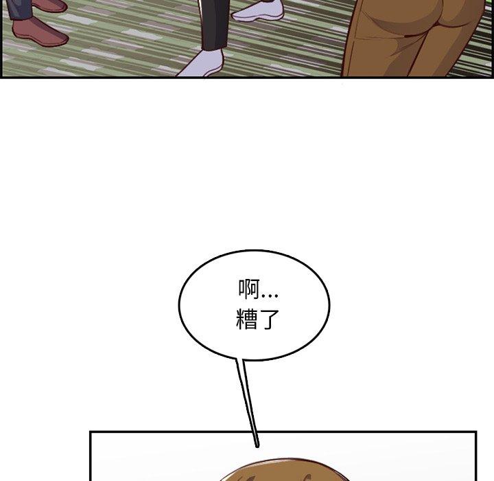 第 39 话 - 第20.jpg页