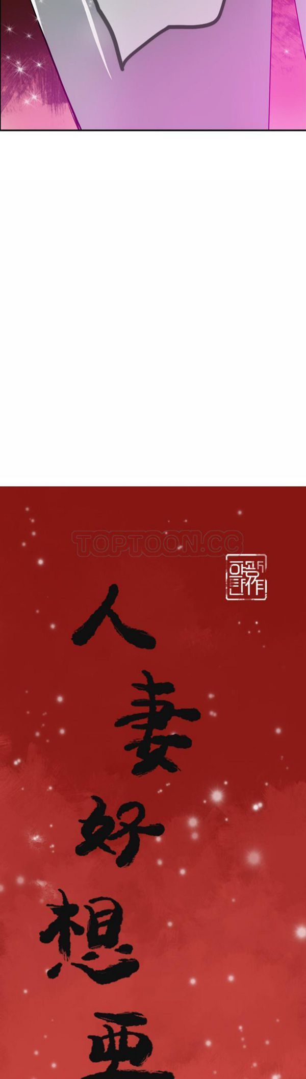 第 28 话 - 第3.jpg页