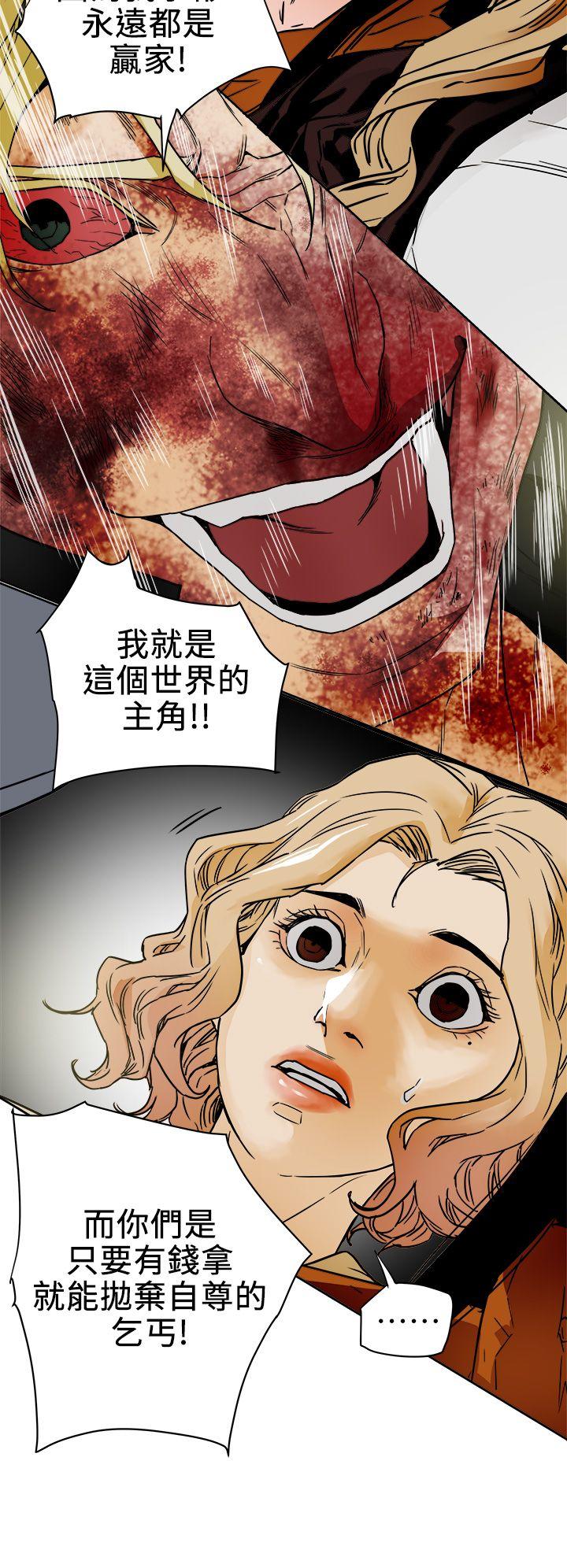 第 101 话 - 第28.jpg页