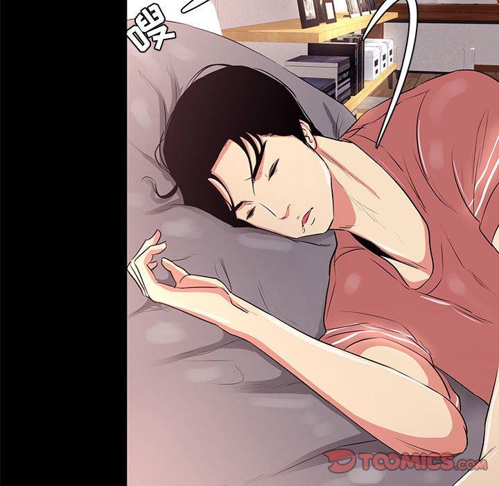 第 19 话 - 第46.jpg页