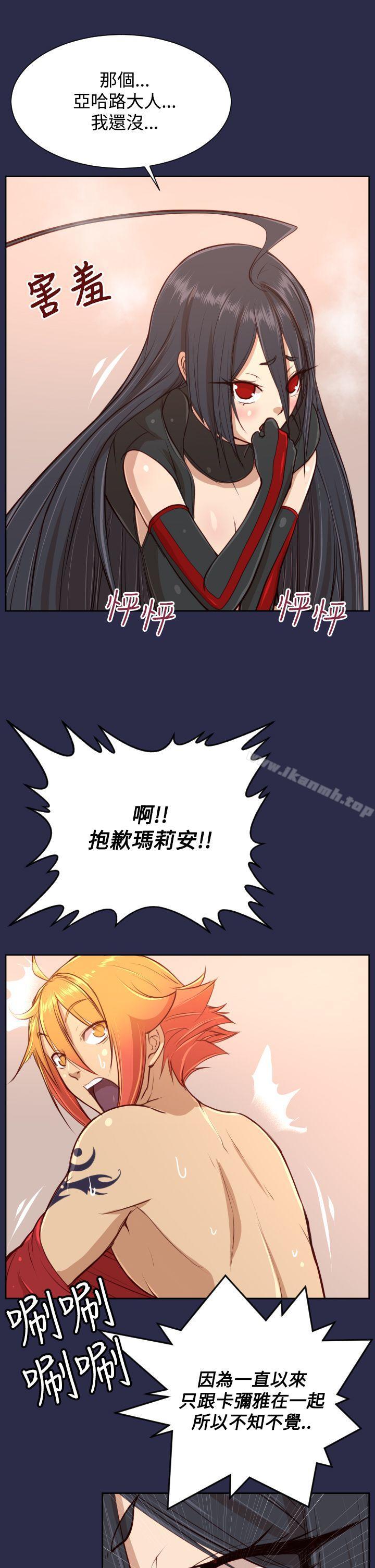 第32话 - 第26.jpg页