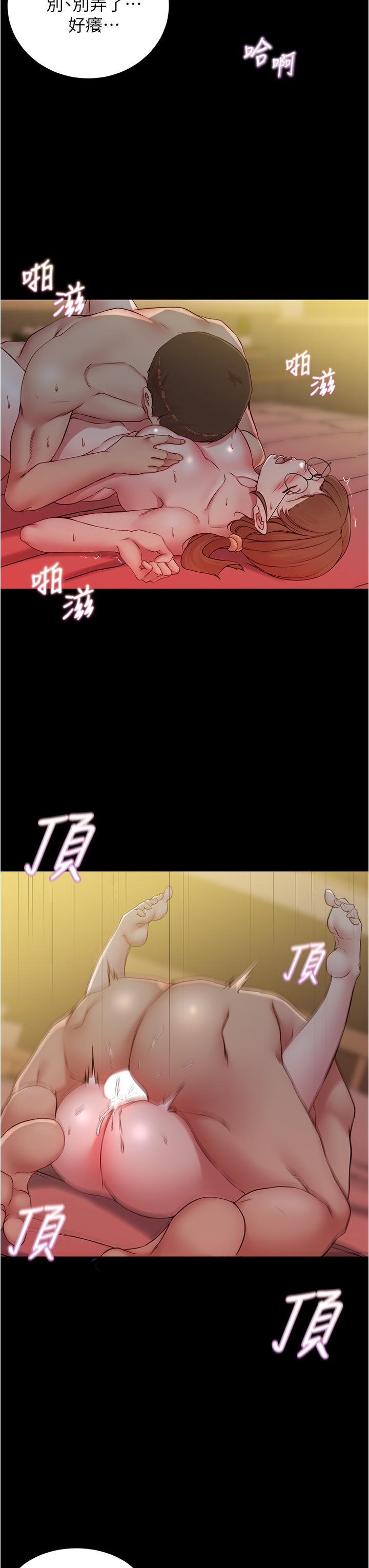 第42話-我不是這種淫亂的女人 - 第13.jpg页