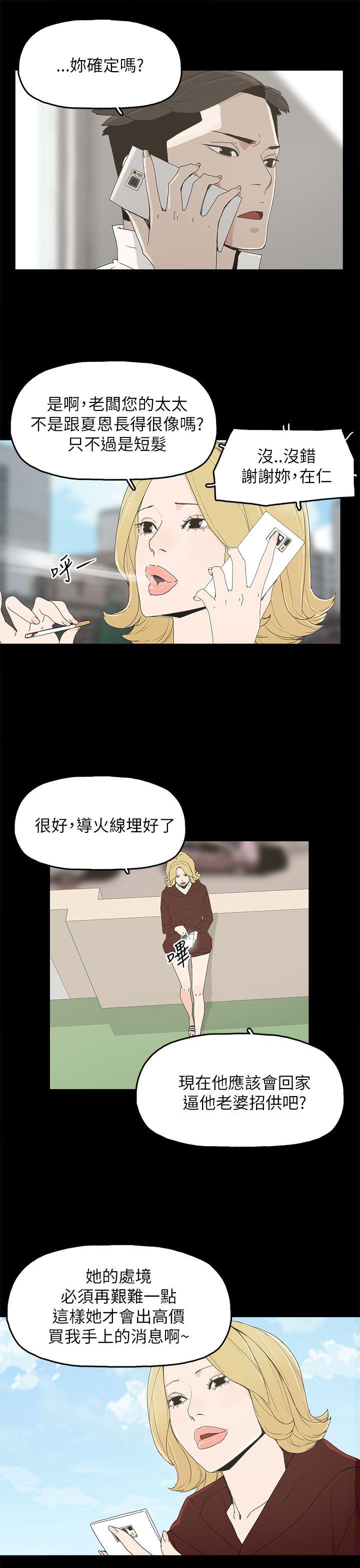 第 38 话 - 第5.jpg页