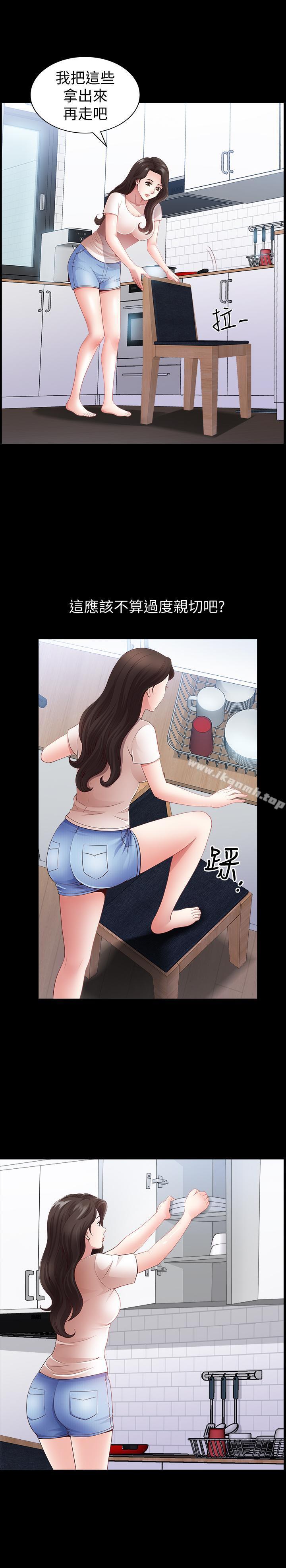 第3話-鄰居間過度的親切 - 第19.jpg页