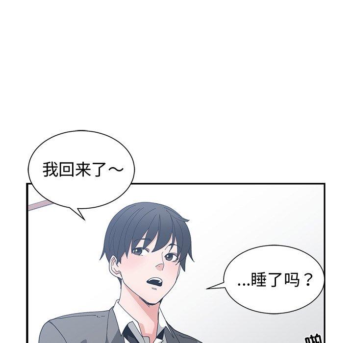 第 12 话 - 第40.jpg页