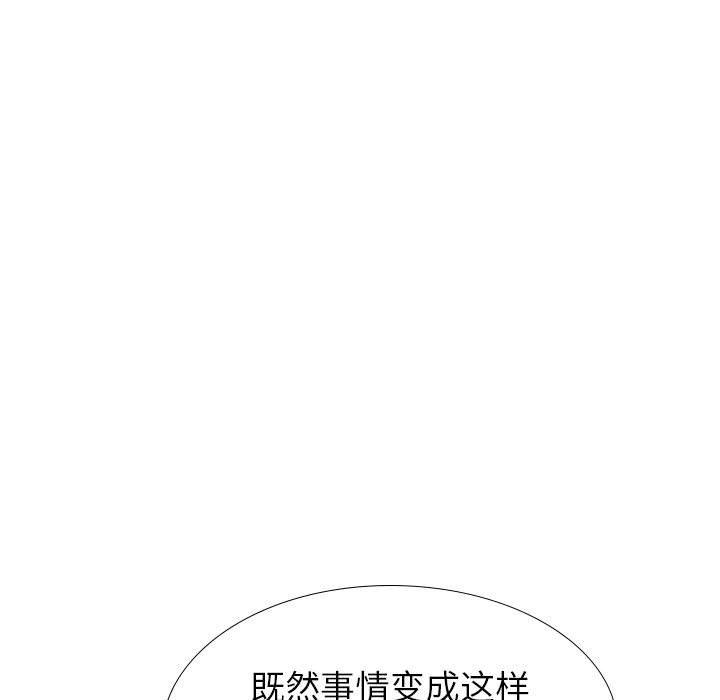 第 39 话 - 第95.jpg页