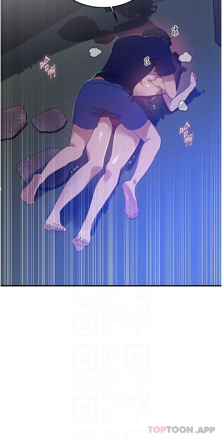 第182话-都是阿姨害的…！！ - 第12.jpg页