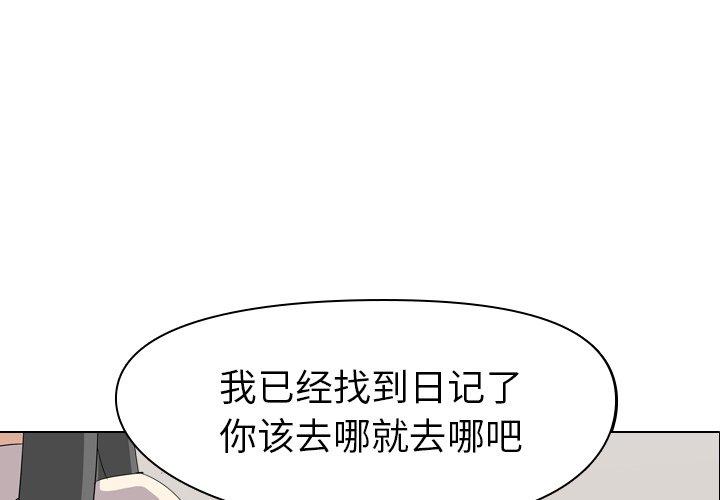 第 3 话 - 第1.jpg页