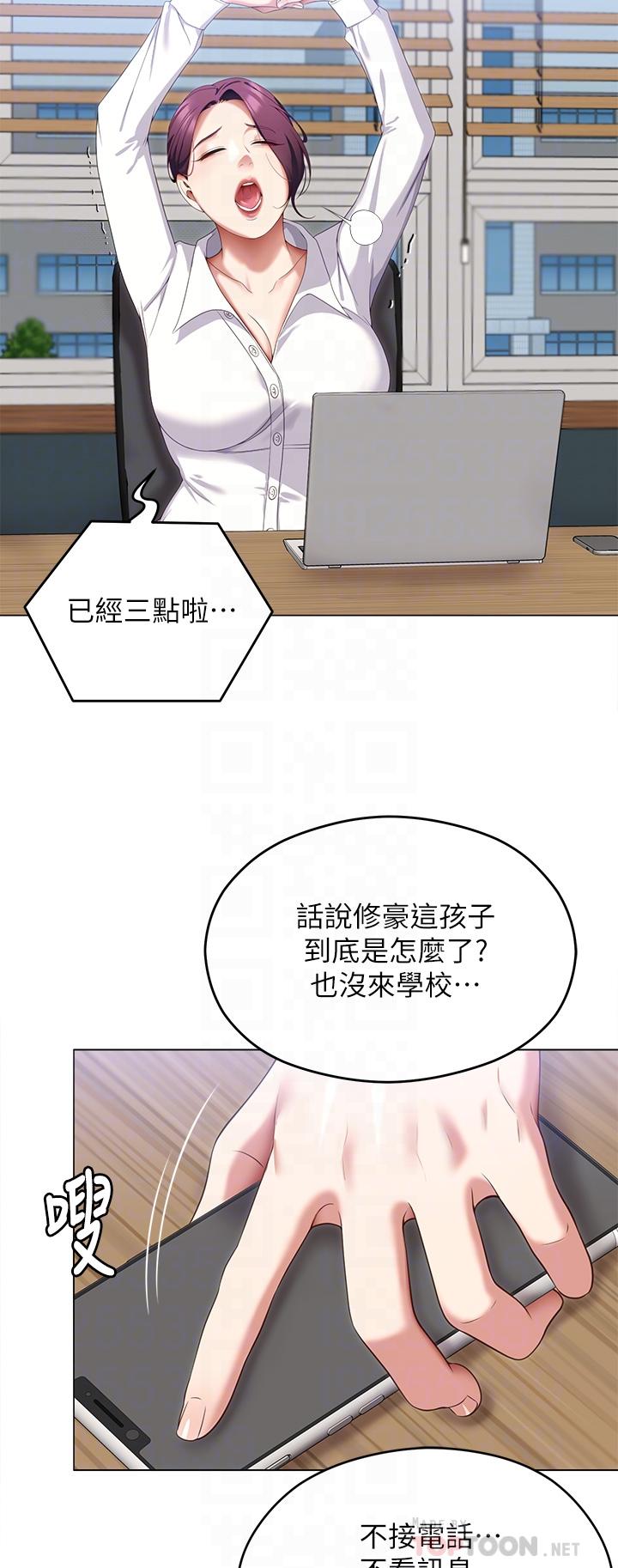 第66话-快插进来乱搅一通 - 第6.jpg页