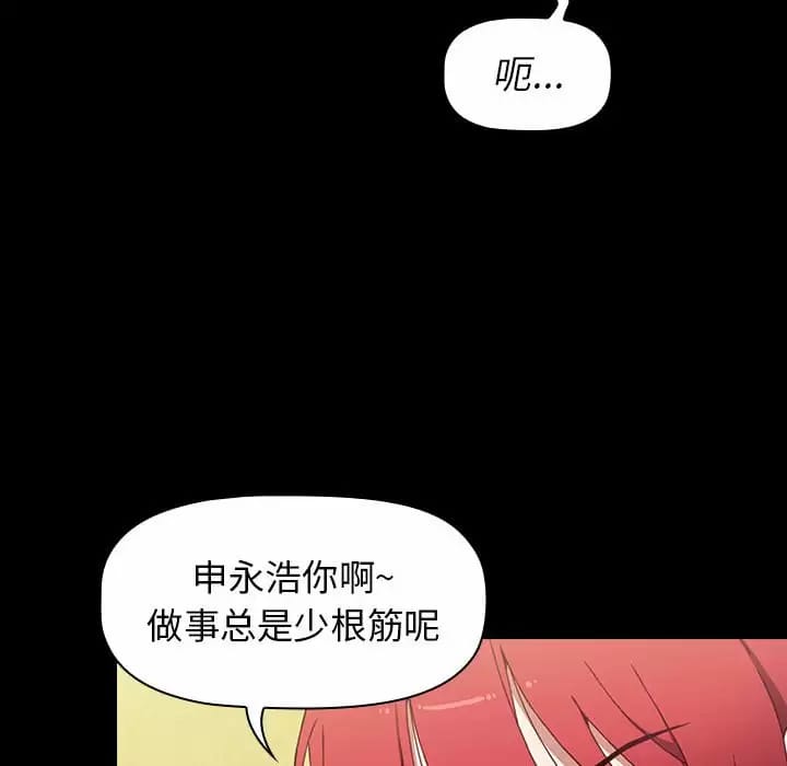 第17话 - 第20.jpg页