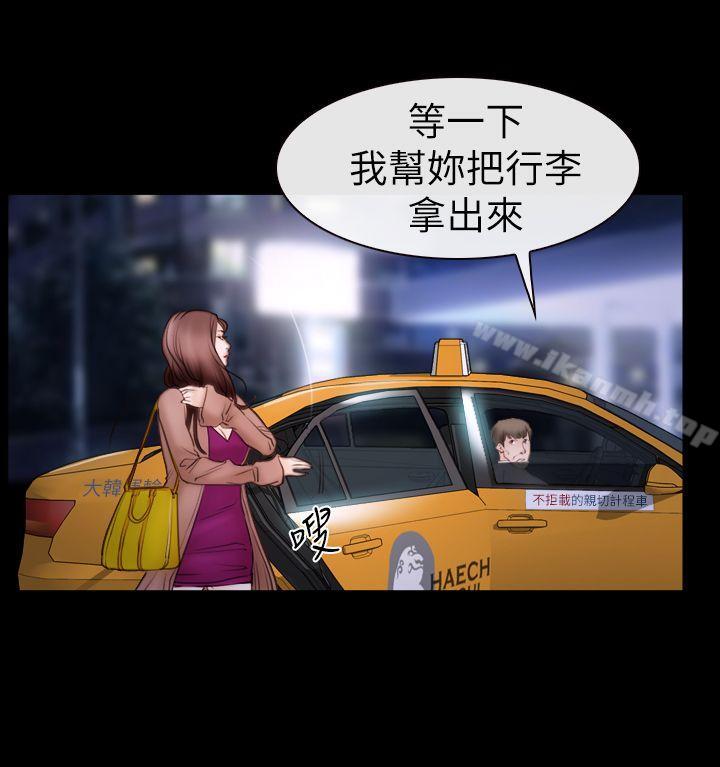 第60話 - 第30.jpg页