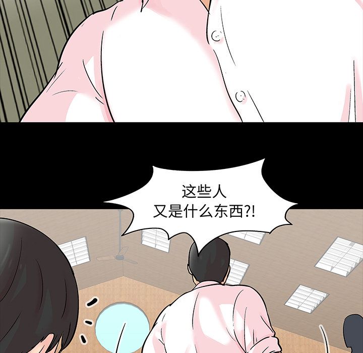 第71话 - 第26.jpg页